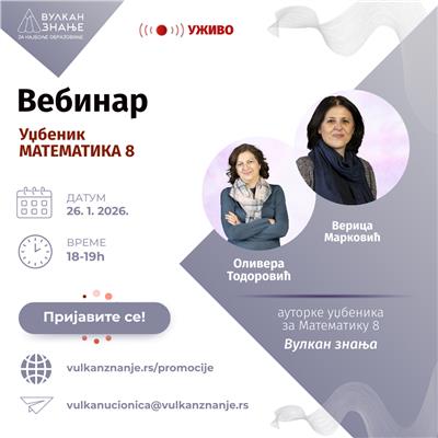 Vebinar Matematika za 8. razred Vulkan znanja | 26. januar 2026. 